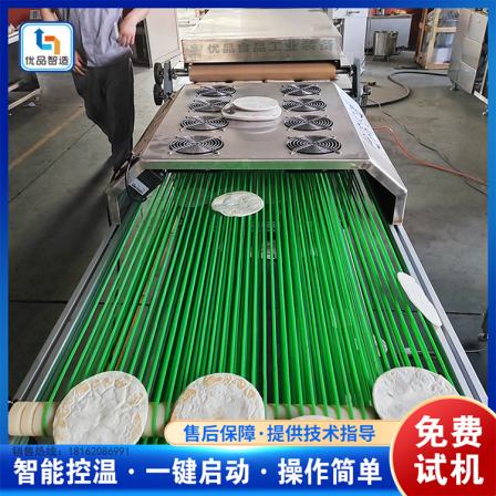 550 type double row fully automatic single cake machine Spring cake machine Commercial large-scale roast duck cake machine assembly line