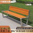 Aeriman long-term sales of outdoor park chairs, stainless steel benches, various specifications support customization