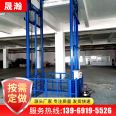 1 ton and 2 ton hydraulic lifting platforms for guide rail freight elevators, fixed elevators, Shenghan Machinery Strength Factory