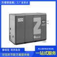 Atlas single screw air compressor general agent Wanbei Electromechanical efficient and reliable