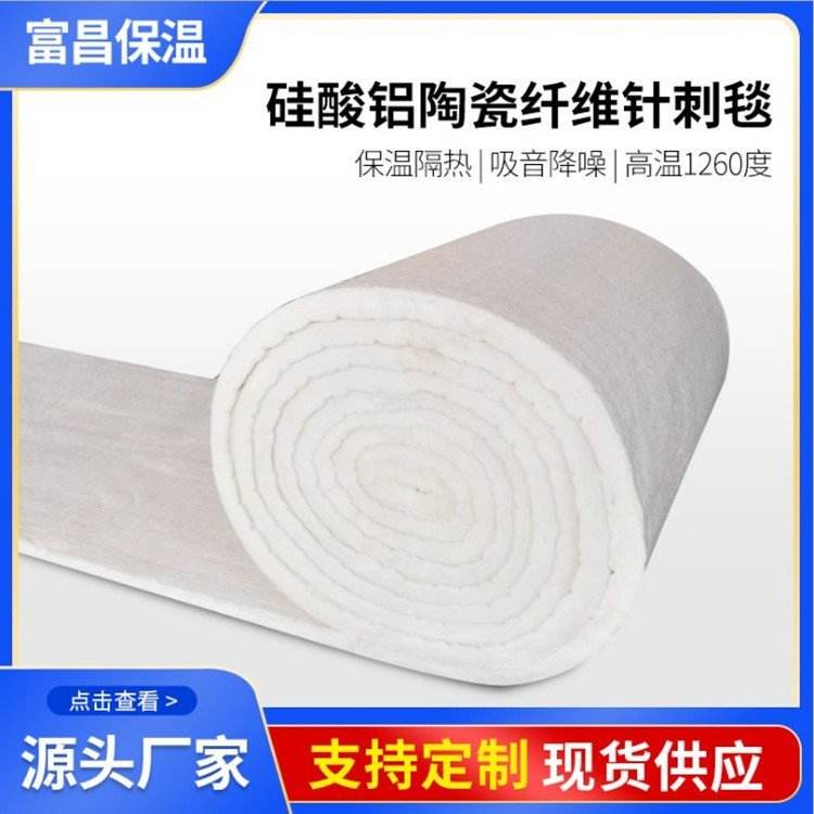 High temperature insulation of furnace insulation material