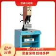 The manufacturer of nylon and fiberglass ultrasonic welding machine supplies ultrasonic welding equipment