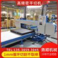 Dingshun Mechanical Sponge Cutting Machine Sponge Flat Cutting Machine Rubber Polyester Polyether PU Sponge Slice 1mm