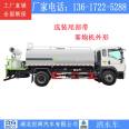 Heavy Duty Truck Haowo 14 Ton Sprinkler Landscape Greening Sprinkler 14 Fang Guoliu Construction Site Sprinkler