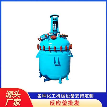 The high-pressure glass lined reaction kettle 2000L has a discharge method of lower discharge, which can be processed and customized by Beiteng Machinery