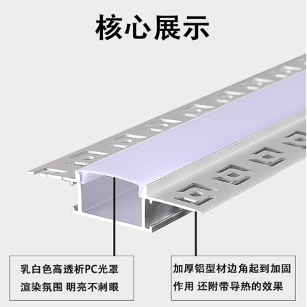 Lace embedded embedded embedded line light batch gray aluminum alloy light slot internal and external corner linear light LED line slot light