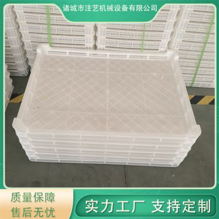Single freezer, freezing tray, cleaning, draining tray, plastic drying tray, low temperature resistance, long service life