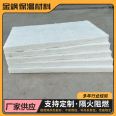 Manufacturer supplies aluminum silicate board fiber reinforced Aluminium silicate blanket Aluminium silicate insulation board pipeline anti-corrosion insulation gold