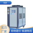 Keno Machinery's low noise small low-temperature chiller can effectively save energy and protect the environment