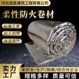 Neon Fireproof Wrapping Commercial Plaza Residential Area Underground Fireproof Smoke Exhaust Ventilation Pipe Flexible Fireproof Roll