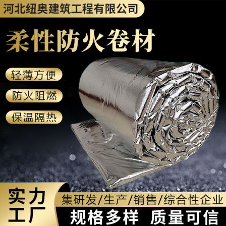 Neon Fireproof Wrapping Commercial Plaza Residential Area Underground Fireproof Smoke Exhaust Ventilation Pipe Flexible Fireproof Roll