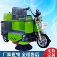 Driving New Energy Sweeper Factory Workshop Cleaning Industrial Mobile Electric Vacuum Sweeper Dinghong Manufacturing