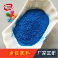 A Little Red Supply for Iron Oxide Blue Pigment Waterborne Paint Coloring Light Blue Group Blue Paint