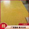 High quality fiberglass grating walkway platform tooth shaped anti slip national standard can be issued