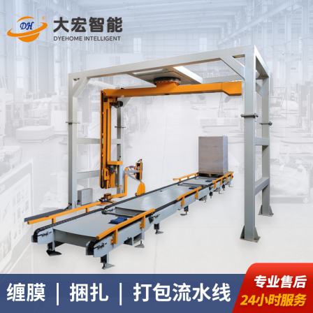 Fully automatic gantry high-speed rocker arm winding packaging machine for spot customization and matching packaging assembly line