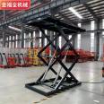 Electric hydraulic lifting platform, scissor type lifting platform, crane, fixed elevator