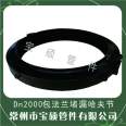 DN2000 flange sealing device, ductile iron pipe socket, Haval joint, large diameter pipe clamp