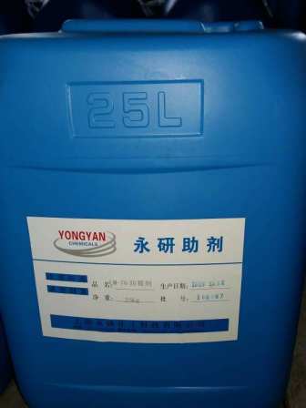 Yongyan LM-76 mold inhibitor, industrial mold inhibitor, wood mold inhibitor, can simultaneously prevent mold, bacteria, and algae, with good chemical stability and no hydrolysis