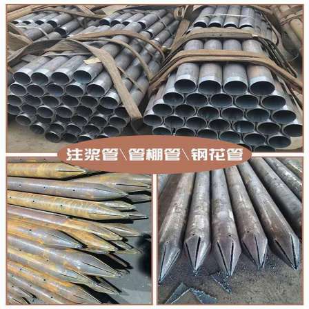 Tunnel seamless grouting steel pipe pile 108 * 6 pipe shed pipe 114 * 6 pipe hoop joint