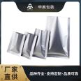 Medical aluminum foil bag packaging, high barrier, moisture-proof, sterile vacuum bag, disposable testing, biological reagent strip packaging bag