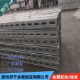 Bonning C-shaped steel punching, customized by manufacturer for sale, anti rust treatment for fire and seismic support