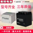 Sete battery UPSEPS lead-acid battery for DC screen BT-HSE-38-12 12V38AH