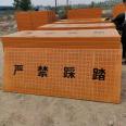 Temporary construction of wet joint cover plate in Beipeng, safety protection, road joint plate, road bridge construction, not easy to deform