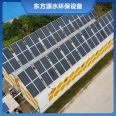 Dongfangyuan Small Rural Domestic Sewage Treatment Equipment Solar Micropower Equipment