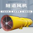 Jinrun Three Speed 110/55kw Tunnel Fan SDS Series with Large Air Volume and Low Noise