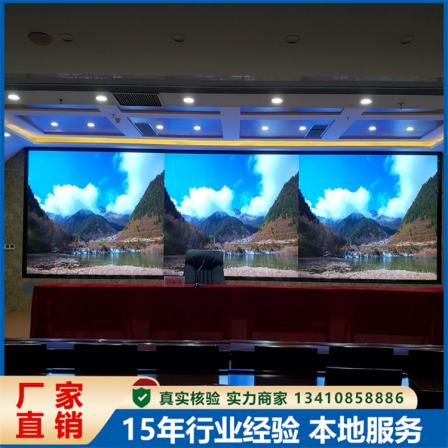 Indoor full color LED display screen for multimedia classrooms can be customized with high-definition large screens