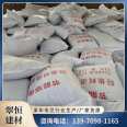 Cuiheng Building Materials provides multiple models of composite lightweight aggregate concrete with high temperature resistance