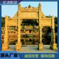 Hangtong manufacturer Chinese style antique stone memorial archway temple scenic spot entrance granite stone archway has beautiful shape