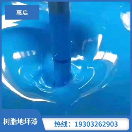 Cooling tower, cooling water tower, painting, color change, painting, coating, anti-corrosion construction, water-based