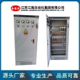 XL type distribution cabinet, capacitor compensation cabinet, variable frequency power cabinet, distribution box complete equipment