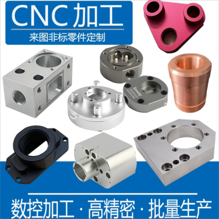 CNC machining, CNC turning and milling, stainless steel, aluminum copper, titanium alloy parts processing, machining center customization