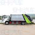 Dongfeng 8-way compressed garbage truck with bucket hanging flip frame can be remotely operated