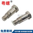 External hexagonal double threaded step cylindrical bolt, step bolt, non-standard screw