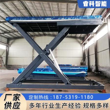 Fixed scissor hydraulic lifting platform, fully electric lifting platform, high-altitude elevator, electric lifting stage