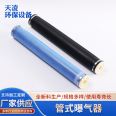 Tianling Tubular Aerator Livable Aeration Tube Microporous Aeration Device