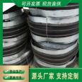 New Road Steel Edge Rubber Waterstop for Buried Backstick Detachable Building Engineering