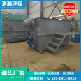 Kitchen wastewater oil-water separation and treatment equipment Restaurant cleaning wastewater treatment equipment