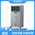 Non mass refrigeration warehouse industrial humidifiers have a wide range of applications, novel appearance, and stable operation