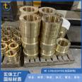 Friction press copper nut brass 66-6-3-2 self-lubricating copper sleeve copper bushing processing customized manufacturer