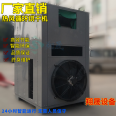 Xiangsheng Air Energy Heat Pump Dehumidification Drying Machine Automatic Temperature Control Drying Equipment