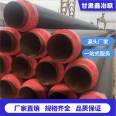 Xinye Lian Direct Buried Insulation Seamless Pipe High Density Polyethylene Polyurethane Insulation Pipe