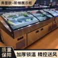 Fresh Supermarket Freezers, Air Curtain Cabinets, Door to Door Measurements, Customized Refrigeration and Freezing Styles, Various Frio