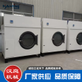 50kg industrial dryer, hotel laundry equipment, electric heating towel, clothes dryer, Hanting Machinery