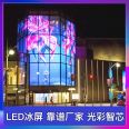 Ice screen P3.91-7.82 Display window LED transparent screen jewelry store glass screen P2.6-5.2 display screen