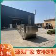 Hot pot ingredient fish tofu quick freezer squid liquid nitrogen freezer new type Tripe quick action equipment