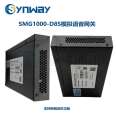 Sanhui SMG1000-D8S voice gateway | 8FXS | SIP to analog extension | IAD integrated access equipment